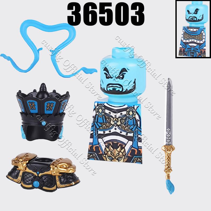 Chinese Ancient Military General Armor Soldier Figures Building Block Tang Dynasty Li Bai Heavenly Kings Mythical MOC Bricks Toy