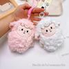 Curly Wool Plush Sheep Keychain Toy - Cute Doll Pendant