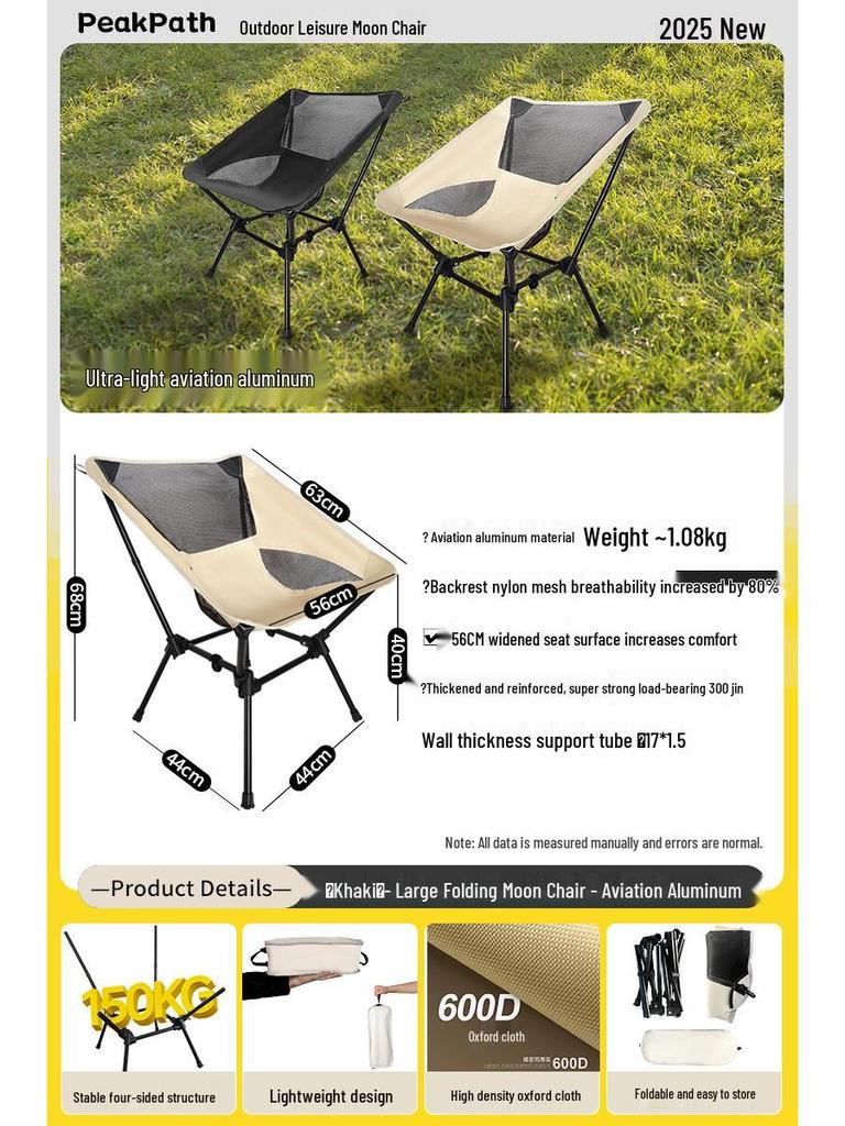 Lightweight Folding Camping Chair with Backrest - Portable Outdoor Stool for Fishing