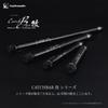 tailwalk CATCH BAR KAI MICRO (540)