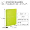 KOKUYO Campus B5 Loose Leaf Binder 26-Hole Max 100 Sheets Slide Ring Yellow Green