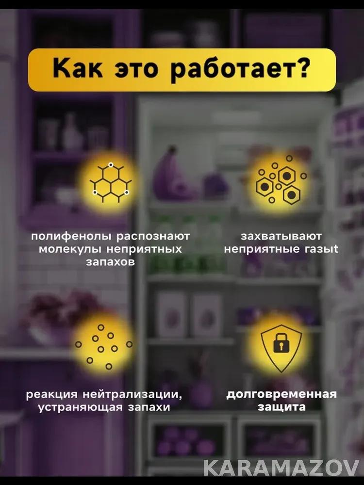 Refrigerator, Tea Polyphenol Box, Purifying, And Odor-absorbing Refrigerator Deodorizer Box