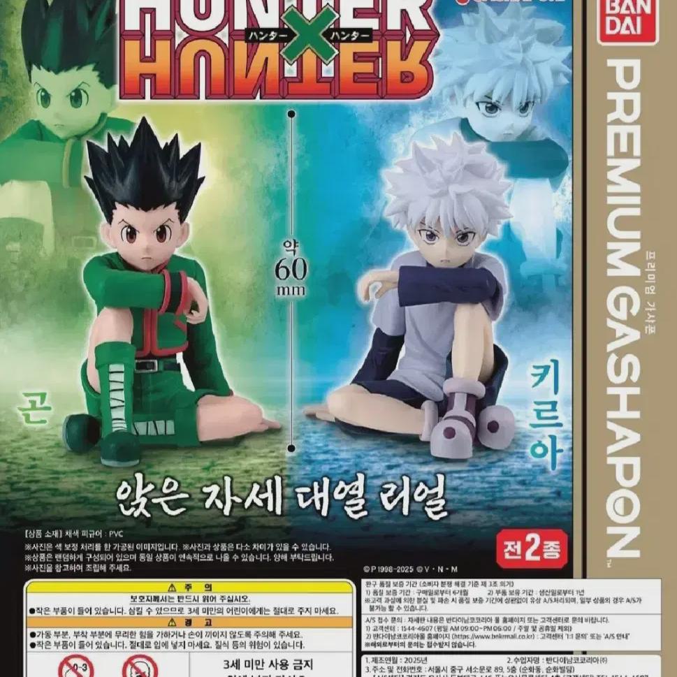 

Kira Gacha Is Sealed