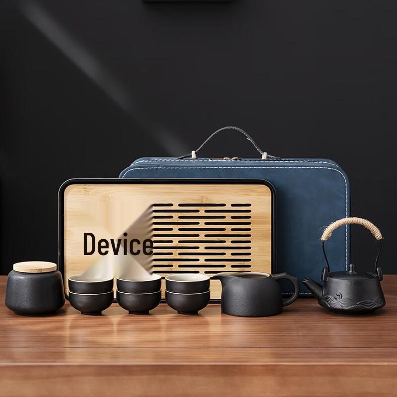 Portable Black Pottery Kung Fu Tea Set