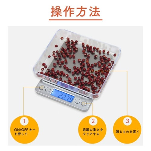 Digital Kitchen Scale, Kitchen Scale, 0.5g Increments, Electronic Kitchen Scale, Home Cooking Scale, Measuring, Weighing, Digital Kitchen Scale, Small