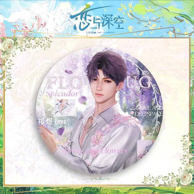 75MM Game Love and Deepspace Sylus Rafayel Zayne Xavier Caleb Anime Cosplay Ear Decoration Shiny Badge Emblem Brooch Pin Gift