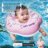 Jiashu Baby Neck Swim Ring for 0-12 Months - Inflatable Lifebuoy for Bath and Water Play