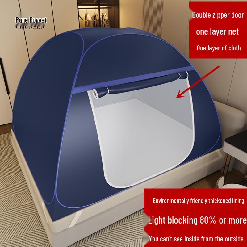 Pure Forest Yurt-Style Blackout Privacy Tent 1m W x 1.9m L x 1m H