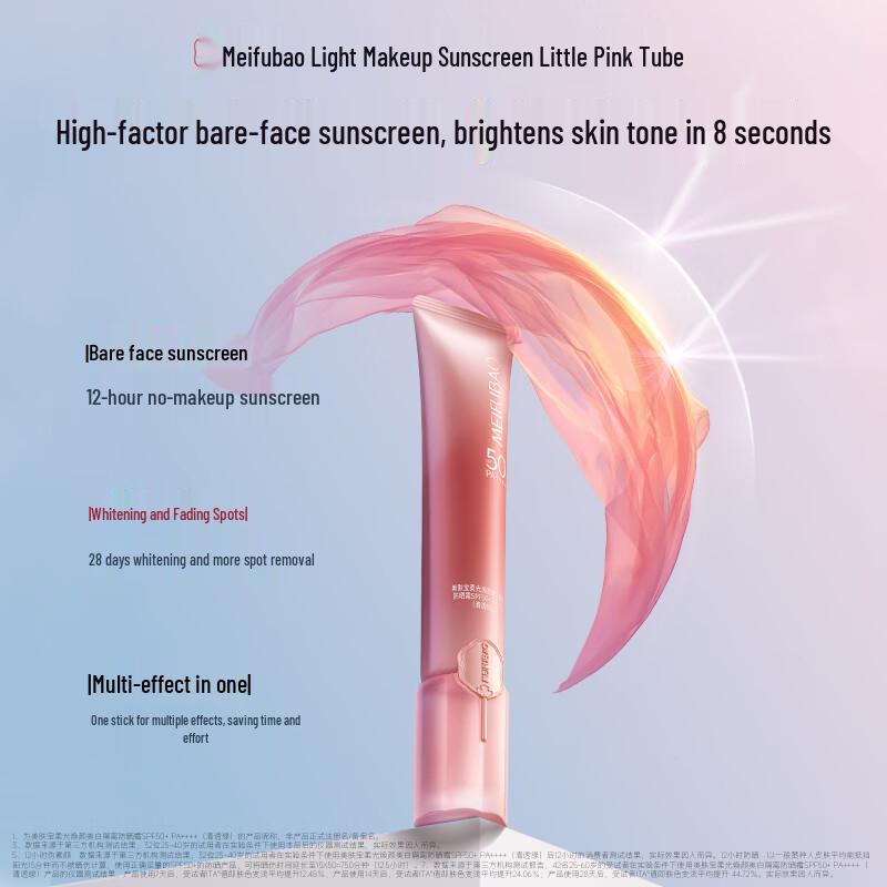 Meifubao Light Makeup Sunscreen SPF50+ PA++++