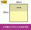 3M Mocne Neonowe Kartki 50 x 90 x 6 Karteczek Post-it, Samoprzylepne, Małe, Kolory, 50 mm, Bloczki, 650-6SSAN-AM