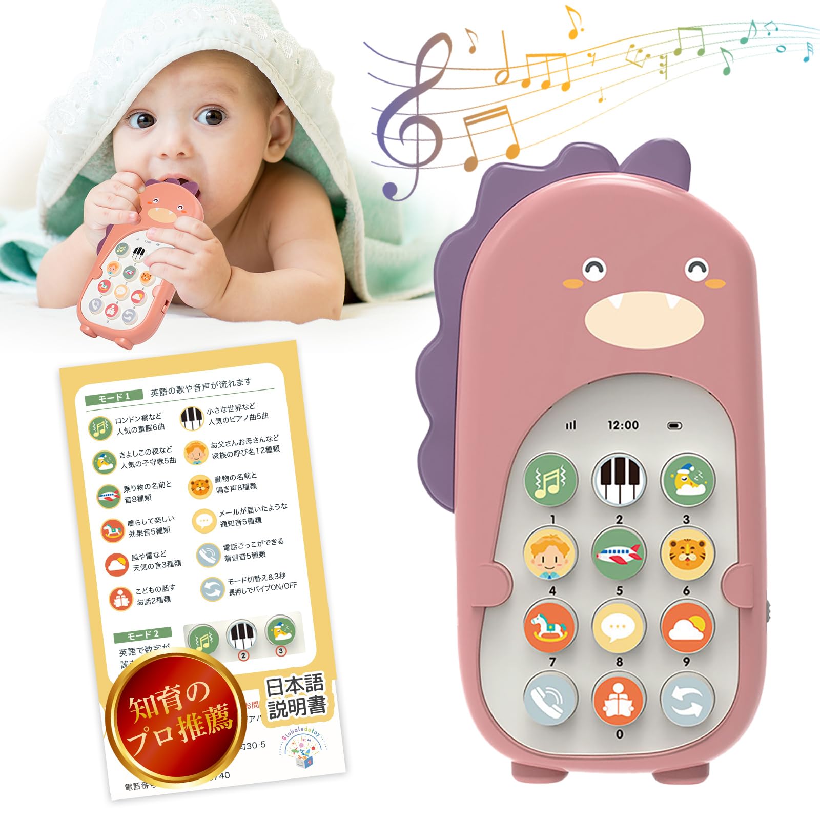 

Монтессори Развивающие Игрушки от Развивающий Детский Смартфон Японский Подарок на День Рождения Игрушки для 3-летних Девочек Мальчиков Тест по Закону о Санитарии Подарок розовый