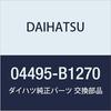 Daihatsu Genuine Parts Rear Brake Shoe Kit Part Number 04495-B1270