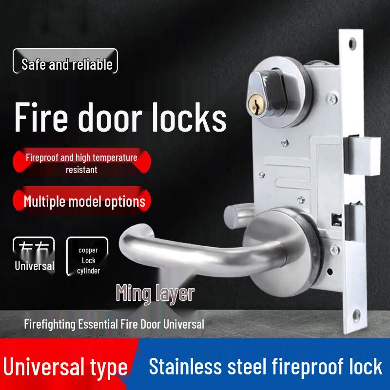 Mingceng Universal Fire Door Lock
