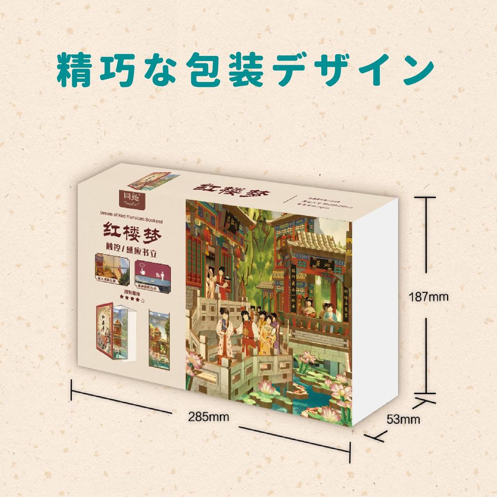 Tonecheer Book Nook Kit 3D Puzzle 3D DIY Miniature Dollhouse Kit Wooden Bookshelf Decoration Handmade Kit Popular Birthday Gift for Beginners and