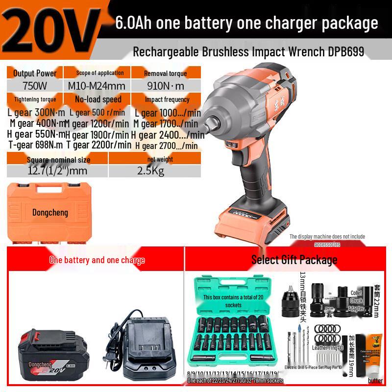Dongcheng 20V Brushless Cordless Impact Wrench (698N·m) CN plug (adapter included)