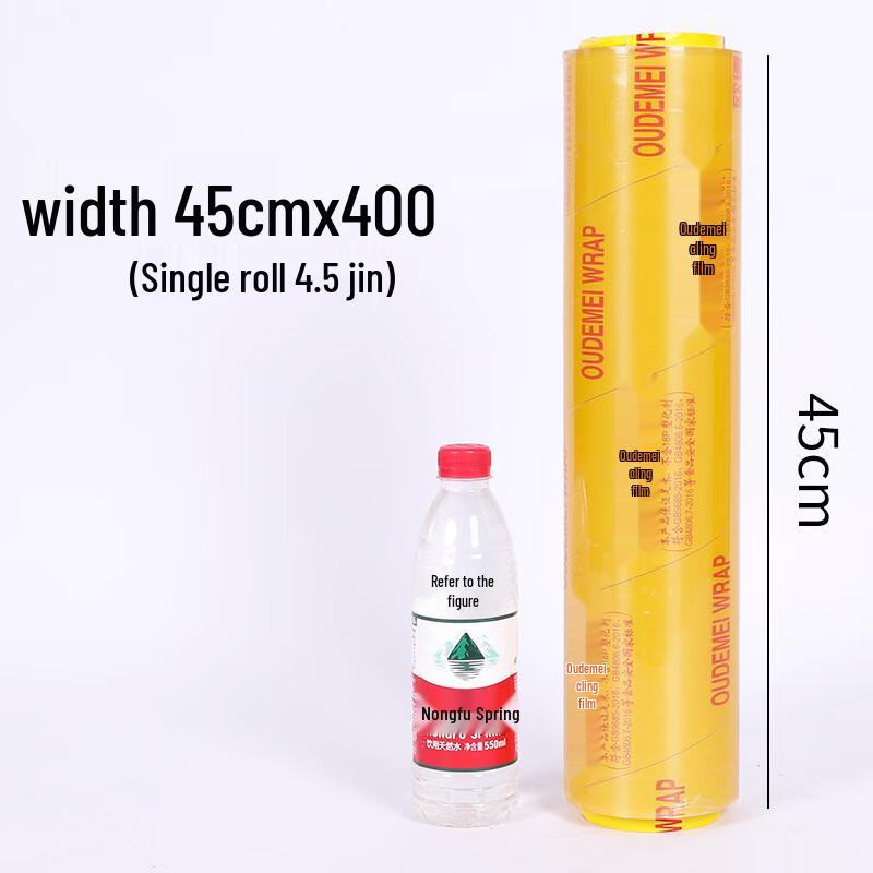 Shengjia PVC Cling Film