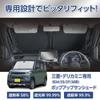 SEIWA IMP375 Folding Sunshade for Mitsubishi Delica Mini Front UV Titanium Silver UV Over Light Heat Car Heatstroke Extreme Car Disaster Preparedness