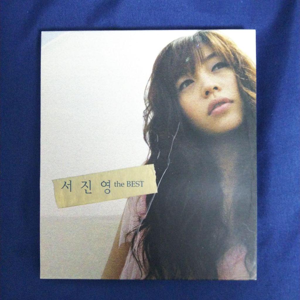 [USED] Seo Jinyoung the BEST