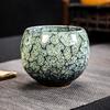 Five Elements Large Capacity Kung Fu Tea Cup - Master Tasting Cup with Gift Box