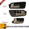 Chevrolet Epica Door Handle (2006-2012) 96635827/96635828