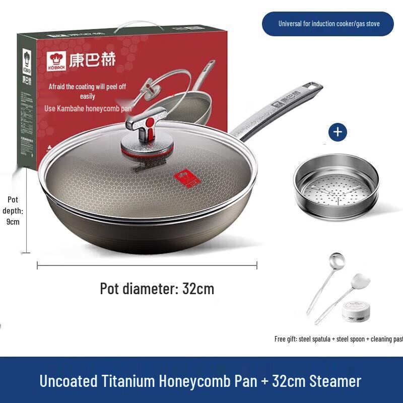 

KOBACH 2024 Titanium Honeycomb Non-Stick Wok