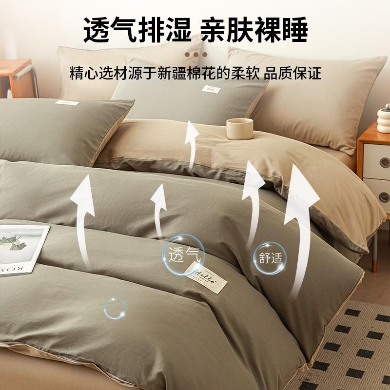 100% Cotton Single Bed Duvet Cover 150x200cm 180x220cm 200x230cm Dorm Student