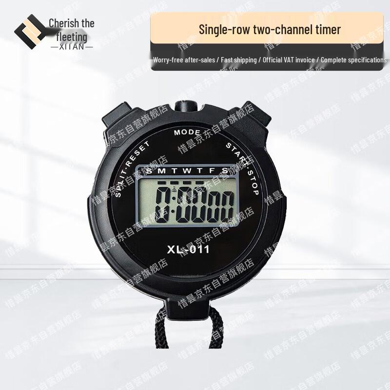 Xitan Multi-Function Sports Stopwatch Timer
