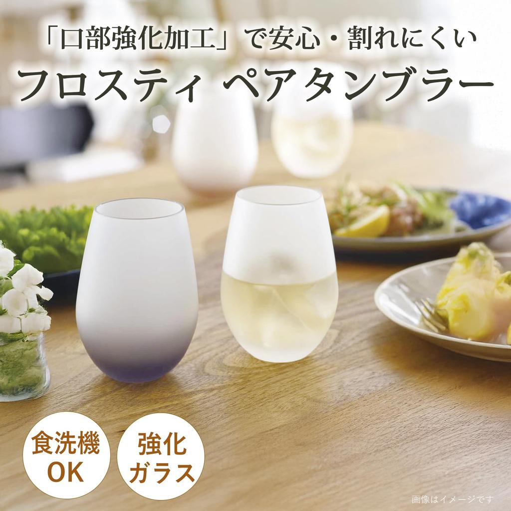 Toyo Sasaki Glass Frosty Pair Tumbler (Brown x White) G105-T331