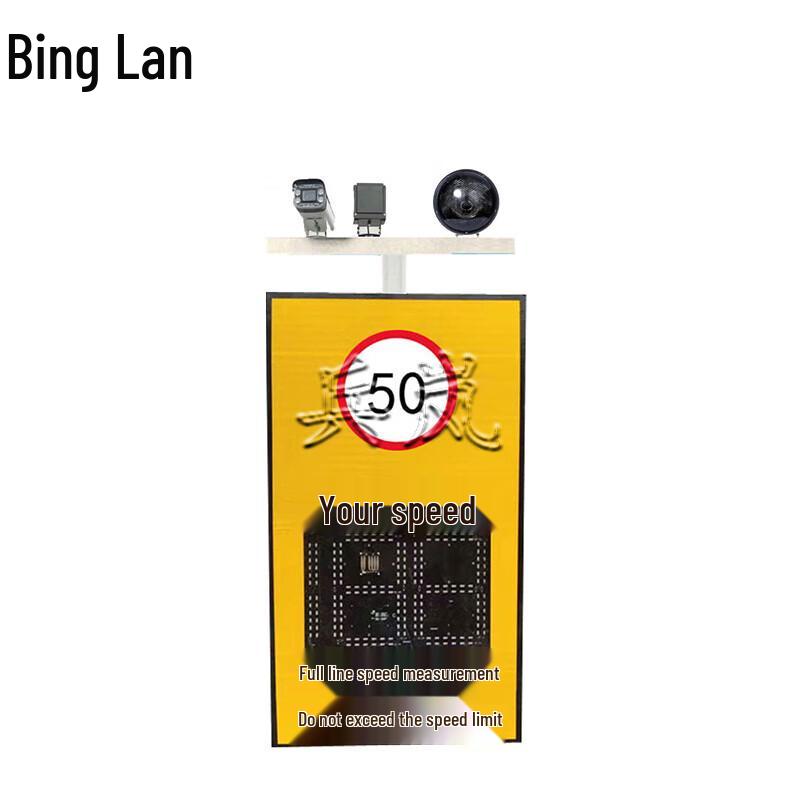 Binglan 5MP License Plate Recognition Camera