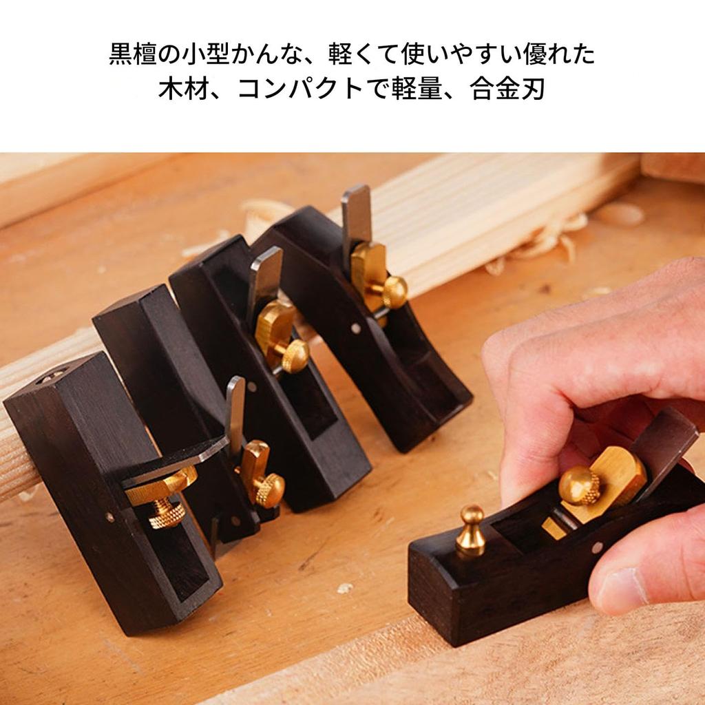 Mini Ebony Wood DIY Woodworking Cutting 13mm Cutter Rounded Portable Design Plane, Plane, Plane, Carpentry, Woodworking, Crafts, Tool, Width,