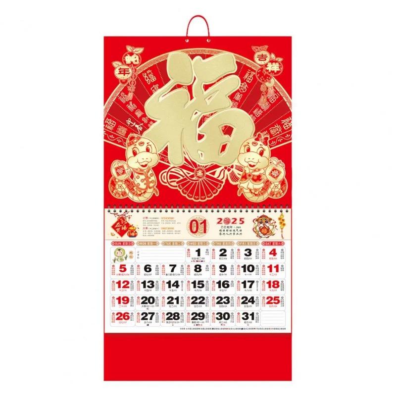 Китайский настенный календарь 2025 года Год Змеи Подвесной календарь Ежемесячный — фото 9