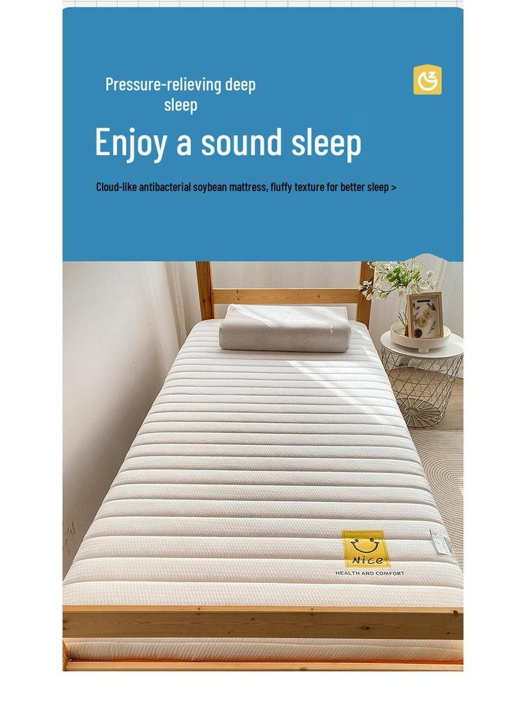 2025 Smiley Face Cotton Soybean Fiber Dorm Mattress