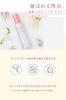 La Sana Seaweed Silky Hair Spray (180ml / Light Floral & Fruity Scent) - Fixes Bedhead, Hair Care, Hair Mist, Treatment