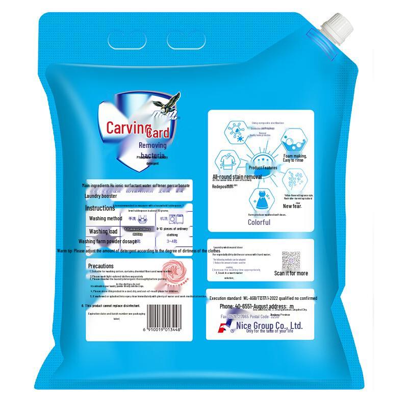 Dio Brand Lavender Scent Antibacterial Laundry Powder