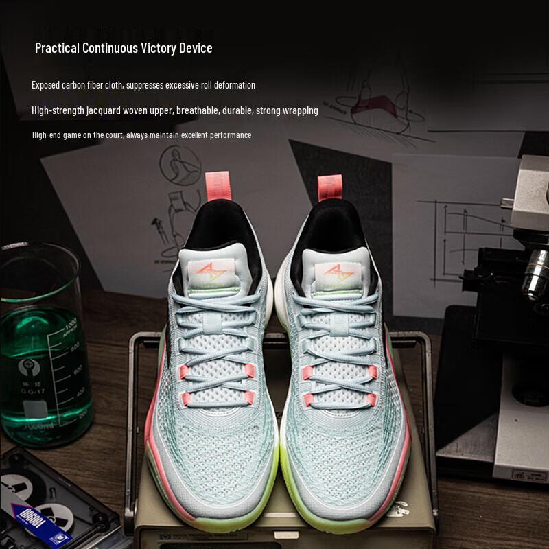 Anta 'Feng Mang 2' Men's Low-Top Basketball Shoes