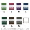 PANTONE Straight Pants 5018SC (Unisex)