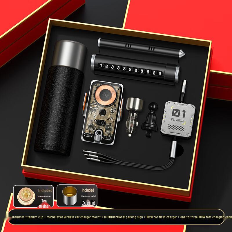 

Ally Car Accessory Gift Set