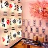 Japanese Style Silk Cloth Lantern Party Festival Decor Waterproof Lantern Sushi Bistro Restaurant Pub House Izakaya Decor Sign