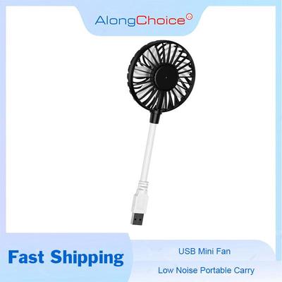 Mini USB Faltbarer Ventilator Plug and Play 7 Lüfterblätter Kühle Brise Geräuscharm Tragbar