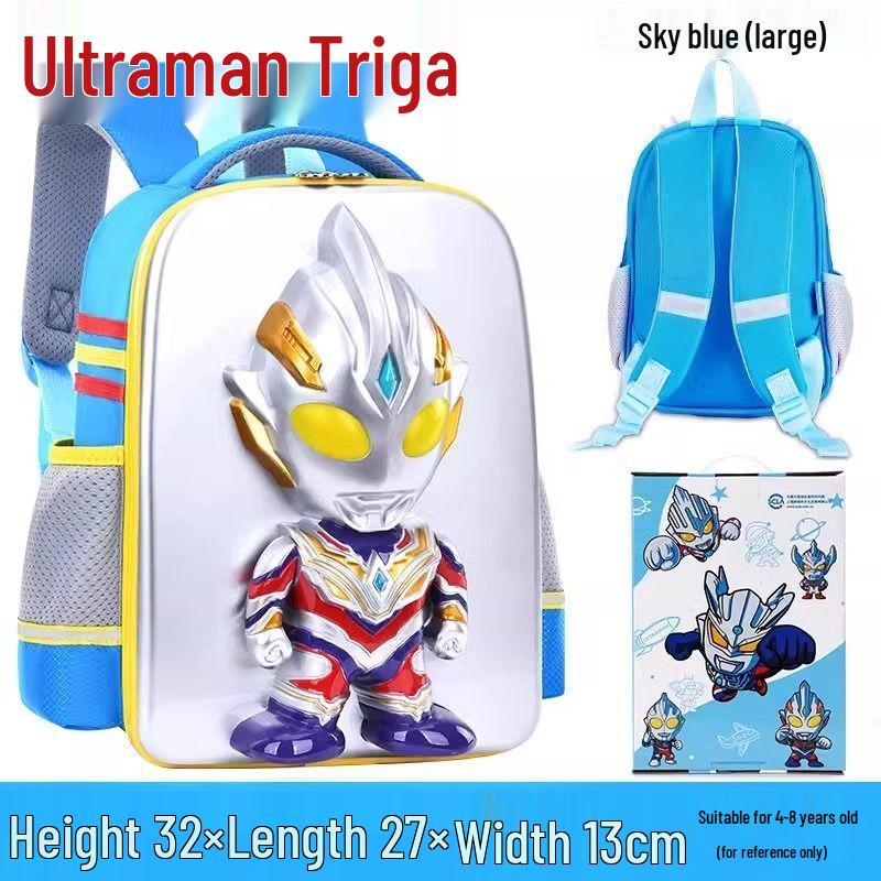 Ultraman Backpack for Kindergarten and Elementary Boys (First & Second Grade)