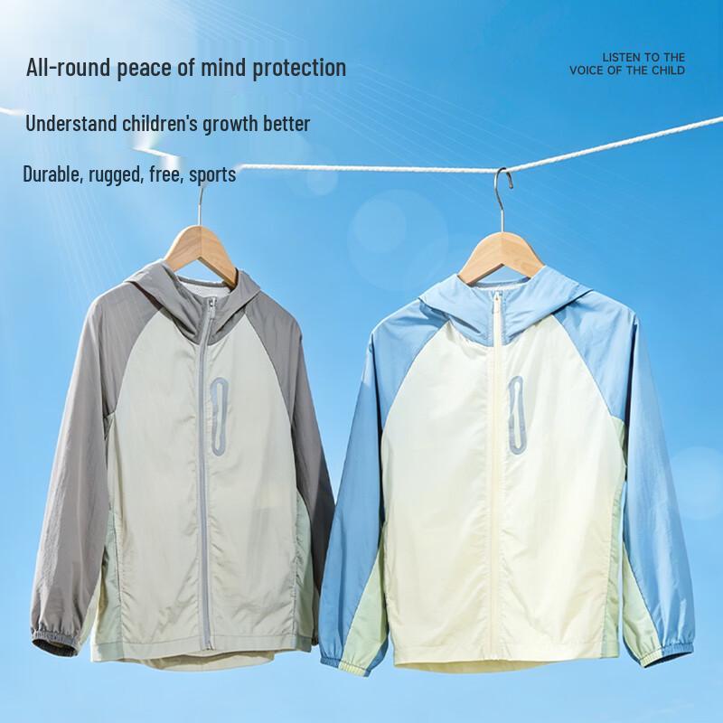 Luo Meng Kids' UPF50+ Sun Protection Jacket