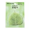30sheets Leaves and Flowers Sticky Notes Cute Simulated Leaves Memo Notes Creative Memo Pad Sticky Paper Kawaii Stationery