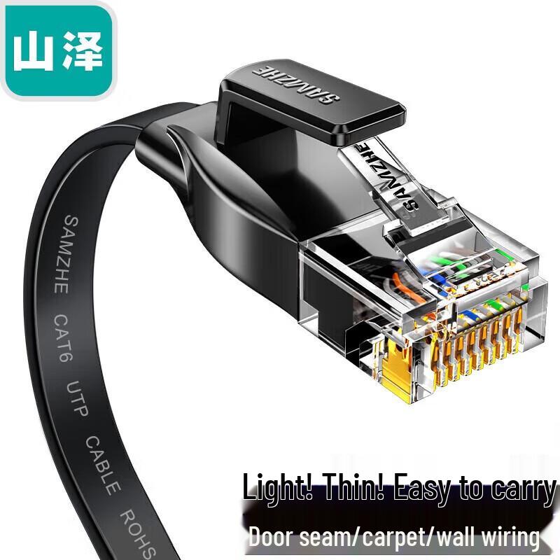 

SAMZHE Cat6 Gigabit Pure Copper Flat Ethernet Cable