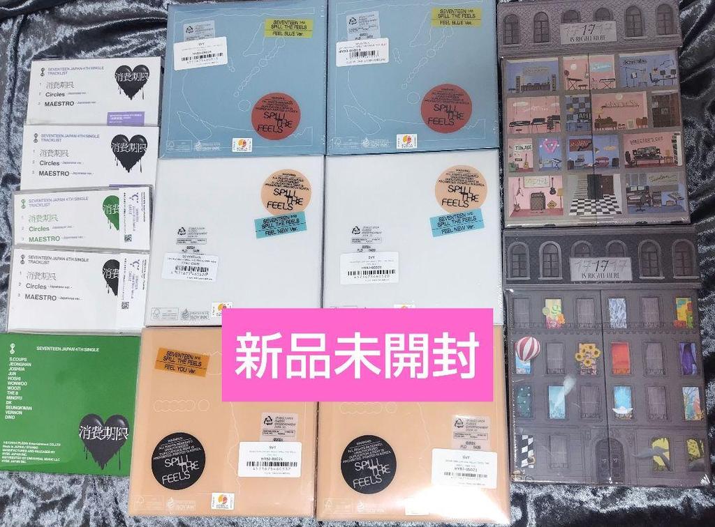 [USED] SEVENTEEN Best Album SPILL THE FEELS Expiration Date