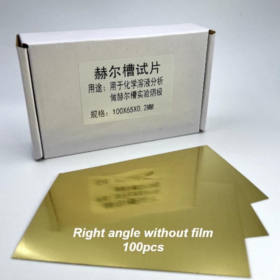 Hall Groove Electroplating Brass Cathode Plate 100*65*0.2mm Special For Hull Cell Testing Experiment Cathode Single Coated