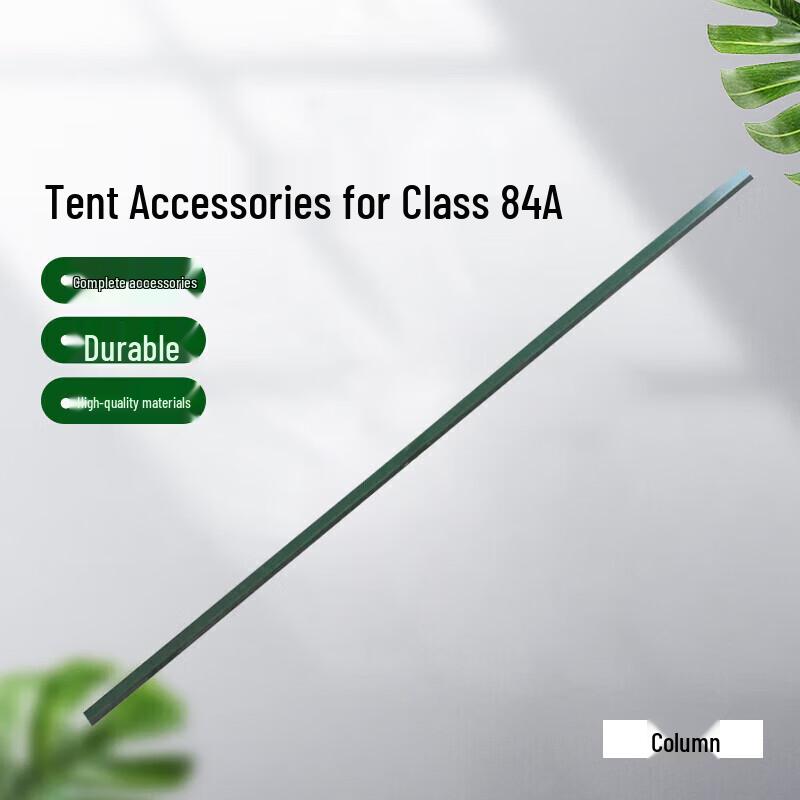 Shuangxinda 84A Cold Region Tent Accessories