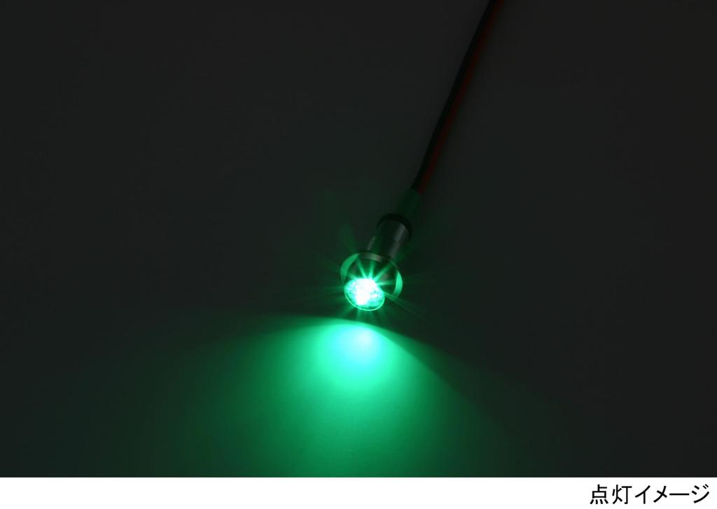 Kitaco 0901-752-90040 LED Pilot Lamp, Green, For K/CON Pro Cars