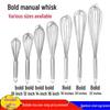 304 Stainless Steel Manual Whisk Set