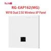 Ruijie RG-EAP162(MG) Wi-Fi 6 2.5G Ultra-Thin Wall-Plate AP (CN Version)