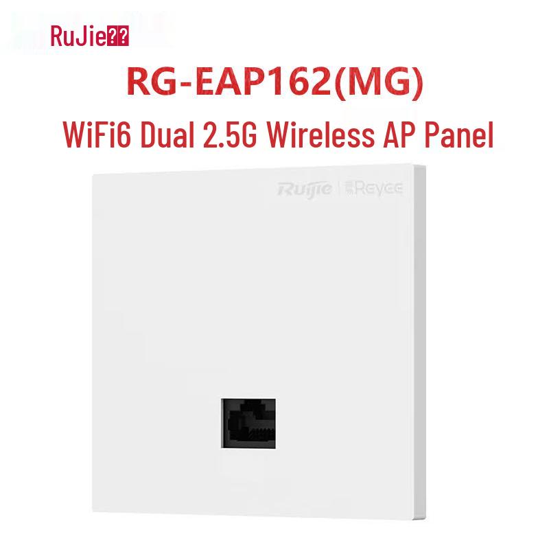 Ruijie RG-EAP162(MG) Wi-Fi 6 2.5G Ultra-Thin Wall-Plate AP (CN Version)